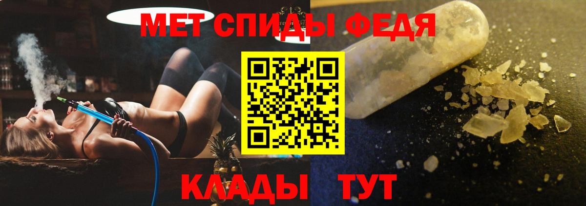 АМФ  АМФ  Звенигород  Вход с VPN  АМФЕТАМИН Premium 