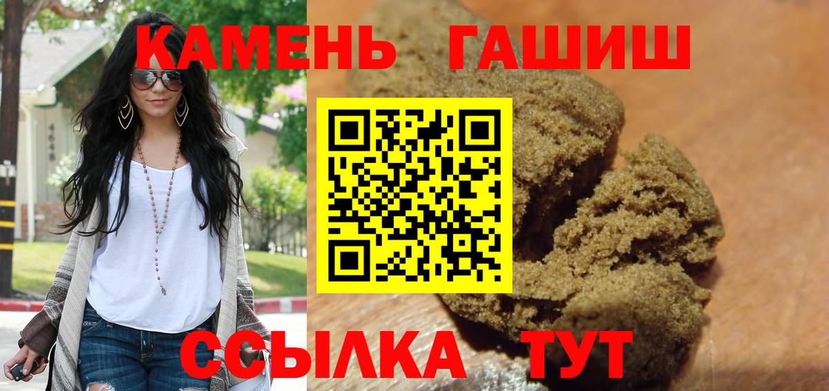 ГАШ Premium Звенигород
