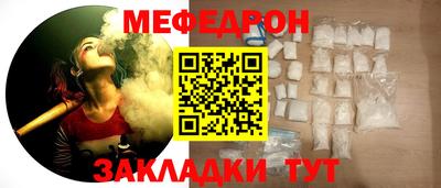 скорость mdpv Краснокаменск
