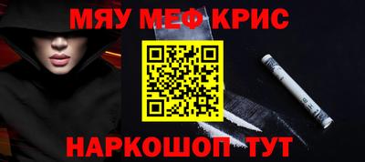 марихуана Краснодар