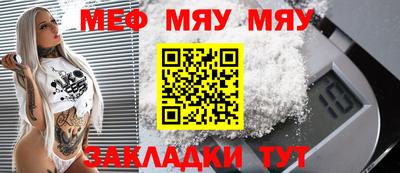 скорость mdpv Краснокаменск
