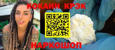 скорость mdpv Краснокаменск