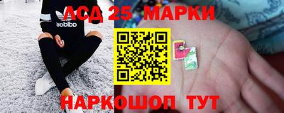 кристаллы Краснознаменск