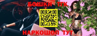 кристаллы Краснознаменск