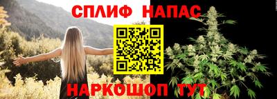 кристаллы Краснознаменск