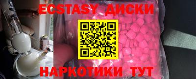 кристаллы Краснознаменск