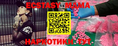 марихуана Краснодар