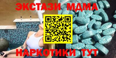 марихуана Краснодар