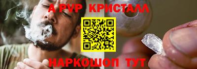 марихуана Краснодар