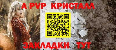скорость mdpv Краснокаменск
