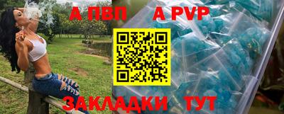 марихуана Краснодар