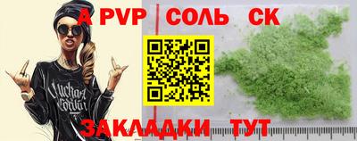 скорость mdpv Краснокаменск