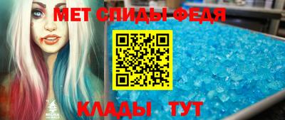 кристаллы Краснознаменск