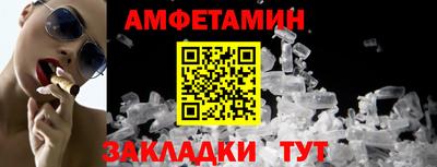 кристаллы Краснознаменск
