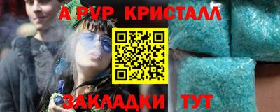 марихуана Краснодар