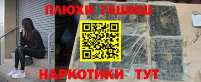 кристаллы Краснознаменск