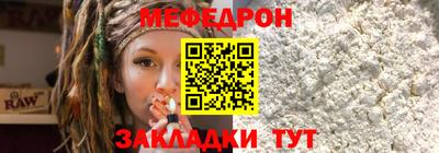 кристаллы Краснознаменск
