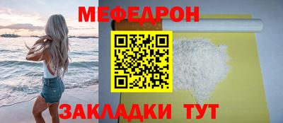 кристаллы Краснознаменск