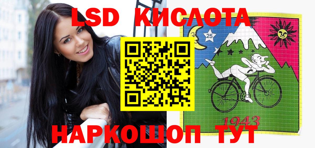 Марки 25I-NBOMe 1500мкг  Вход с VPN  Звенигород 